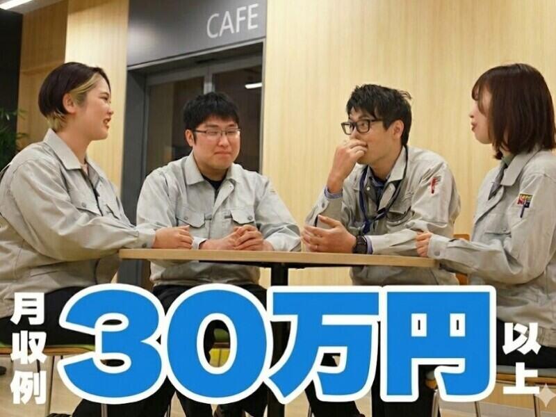 パーソルファクトリーパートナーズ株式会社 採用係の仕事画像1