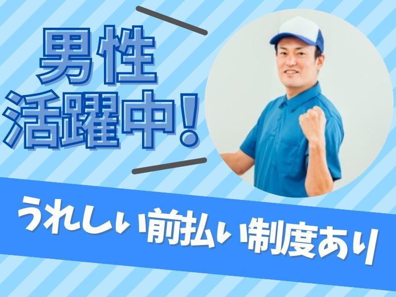 株式会社アプロワークの仕事画像1