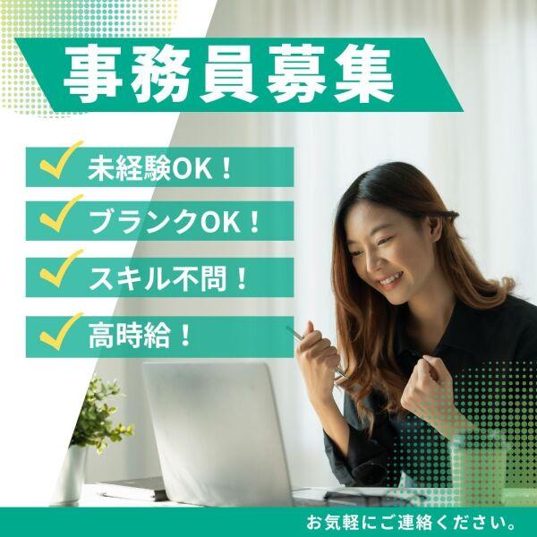 株式会社アプロワークの仕事画像1