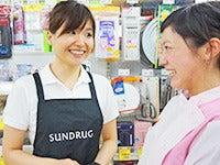 サンドラッグ 豊富店の仕事画像2