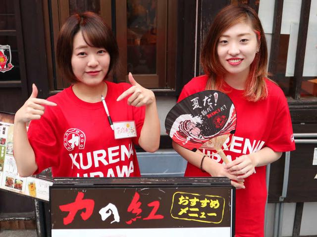 \勤続10年~多数/バイトからスタートもOK!/飲食スタッフ(フード・飲食、さいたま市浦和区)のイメージ画像