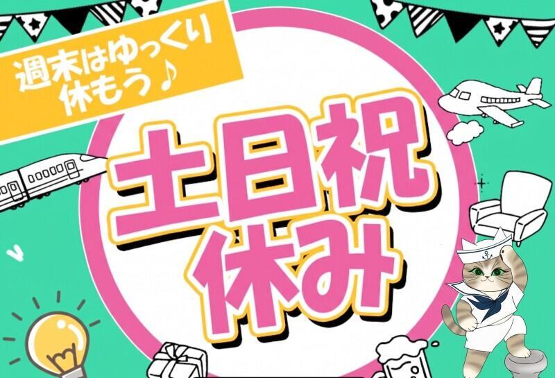 株式会社YAMATOの仕事画像3