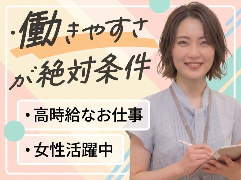 株式会社YAMATOの仕事画像2