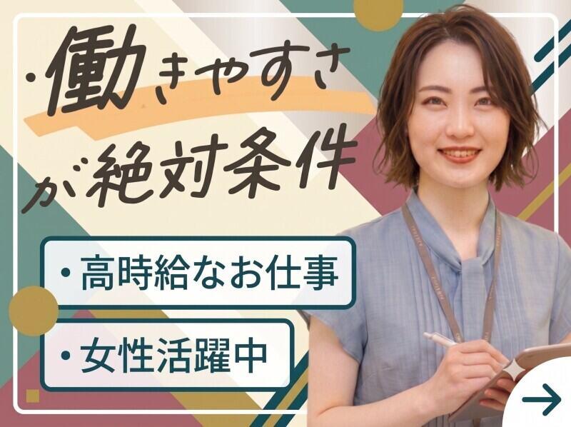 株式会社YAMATOの仕事画像1