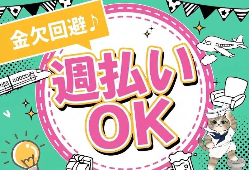 株式会社YAMATOの仕事画像1