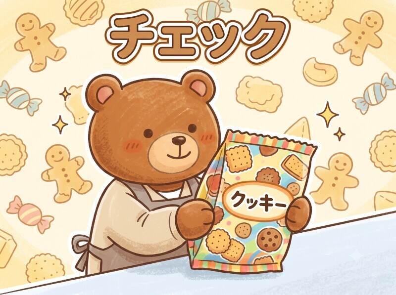 株式会社YAMATOの仕事画像1
