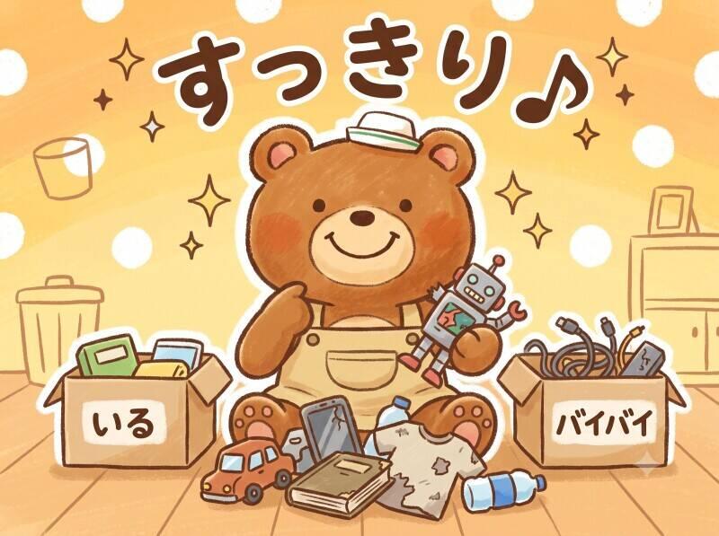 株式会社YAMATOの仕事画像1