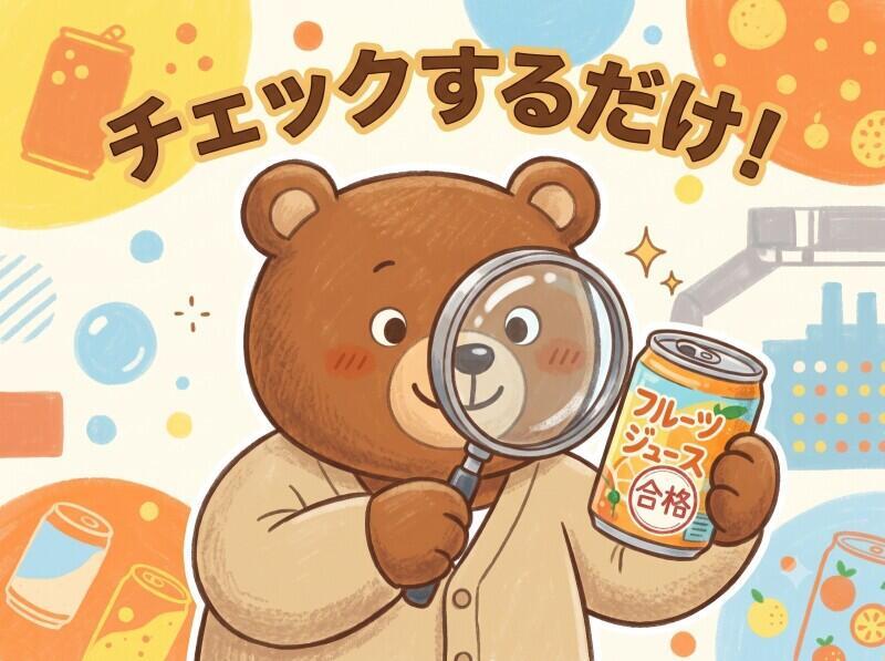 株式会社YAMATOの仕事画像1