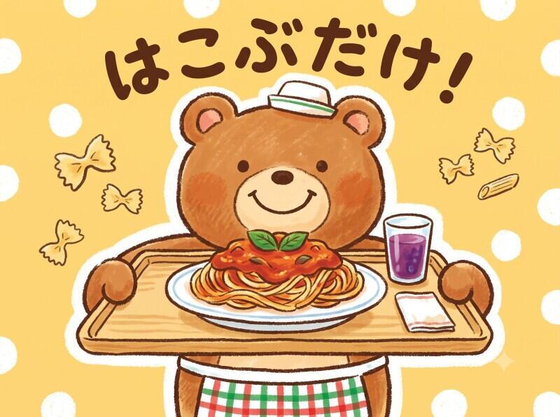 株式会社YAMATOの仕事画像1