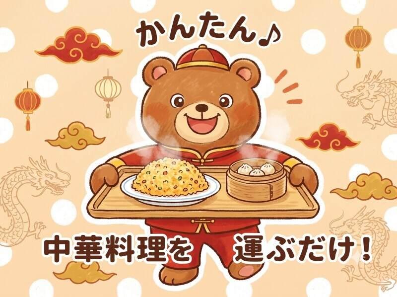 株式会社YAMATOの仕事画像1