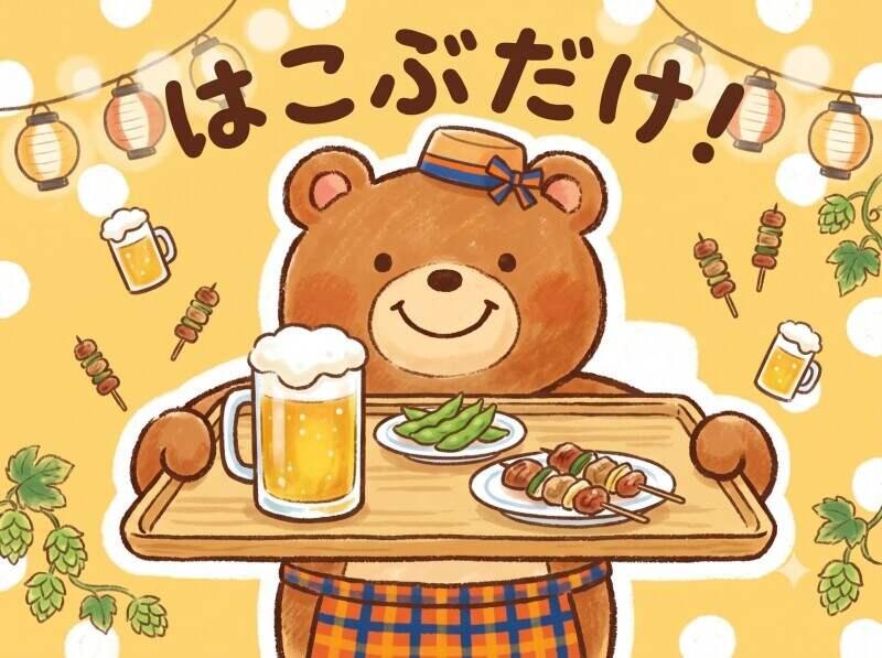 株式会社YAMATOの仕事画像1