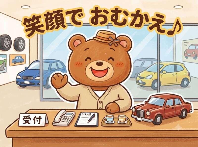 株式会社YAMATOの仕事画像1