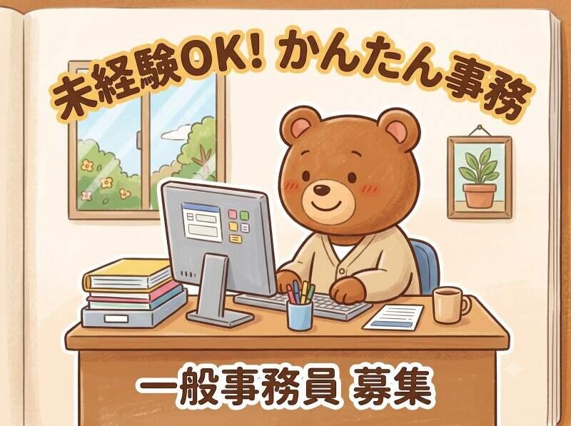 株式会社YAMATOの仕事画像1