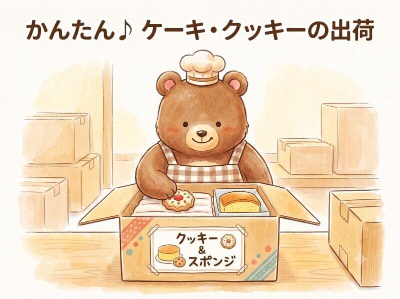 株式会社YAMATOの仕事画像1