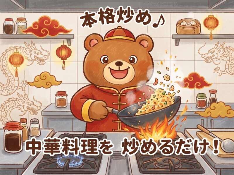 株式会社YAMATOの仕事画像2