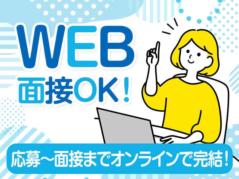 株式会社YAMATO 株式会社YAMATOの仕事画像3