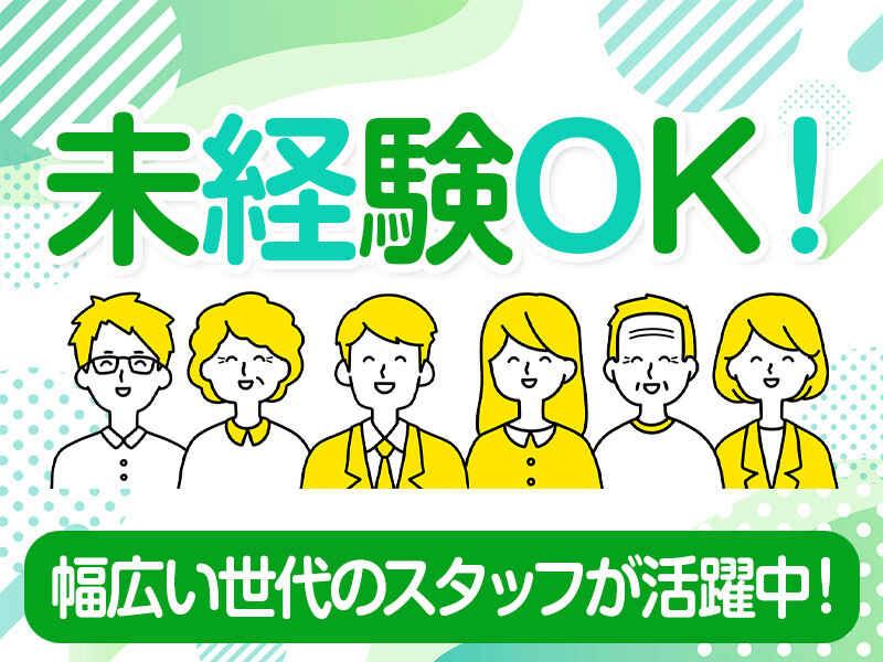 株式会社YAMATO 株式会社YAMATOの仕事画像2