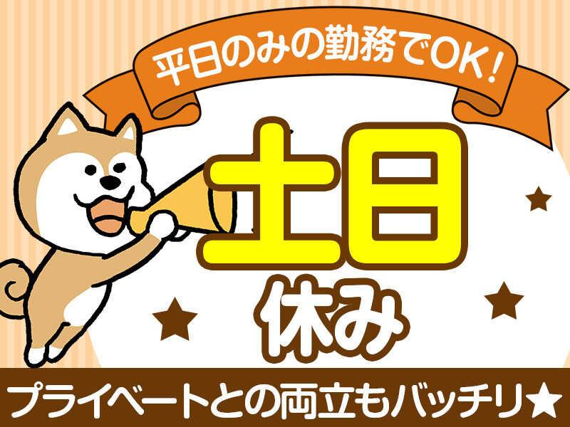 株式会社YAMATOの仕事画像2