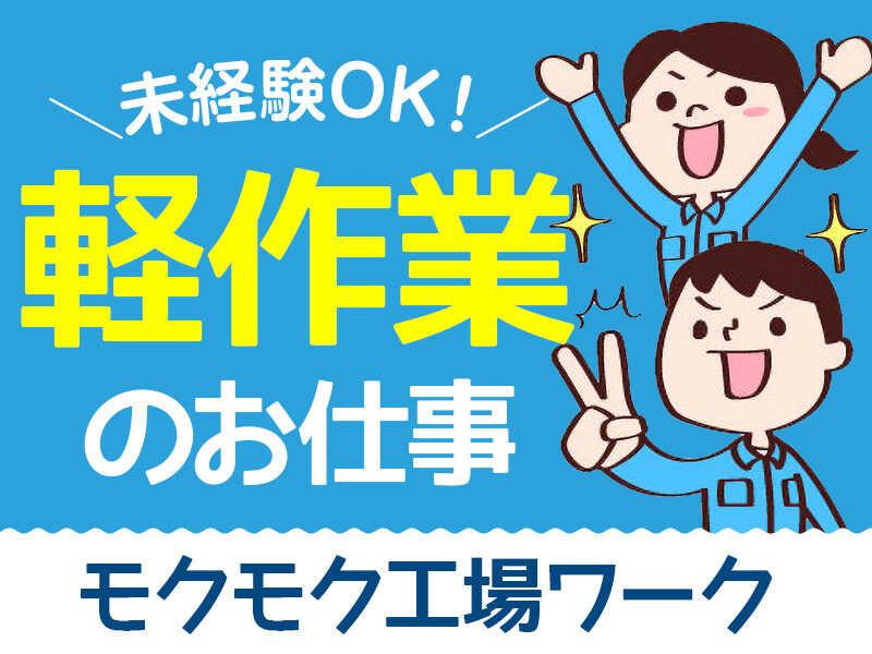 株式会社YAMATO 本社の仕事画像1