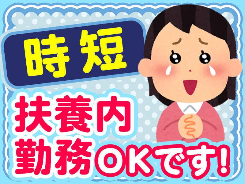 株式会社YAMATO 株式会社YAMATOの仕事画像2