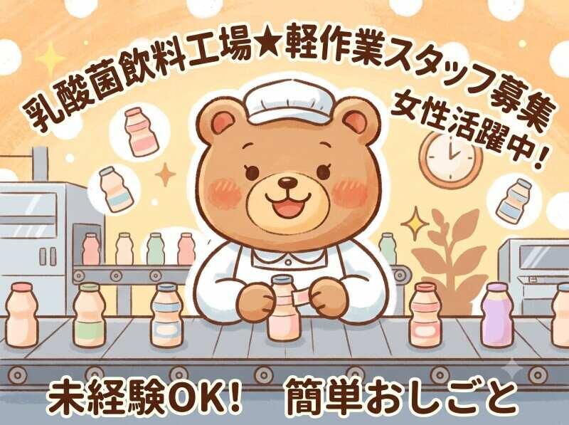 株式会社YAMATO 002の仕事画像1