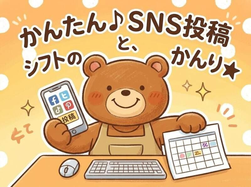 株式会社YAMATOの仕事画像1