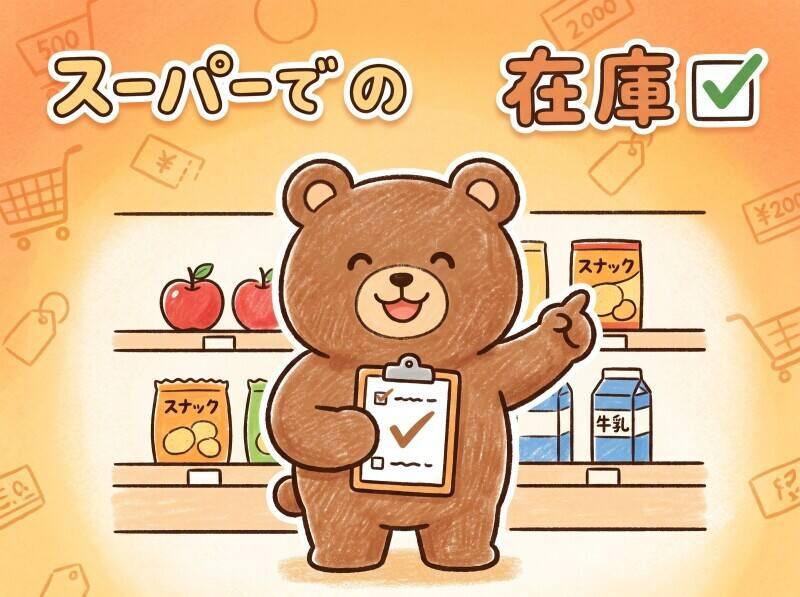 株式会社YAMATOの仕事画像1