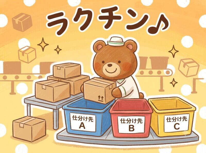 株式会社YAMATOの仕事画像1