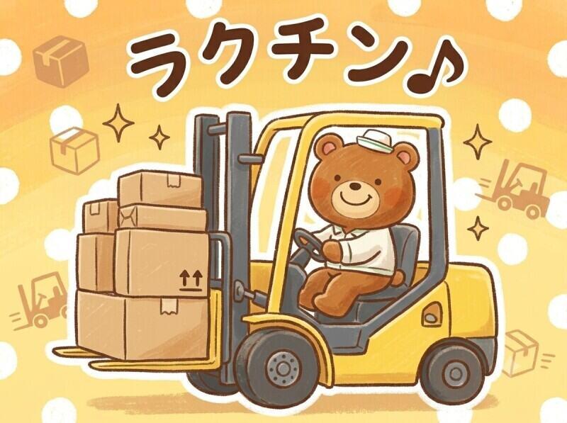 株式会社YAMATOの仕事画像1