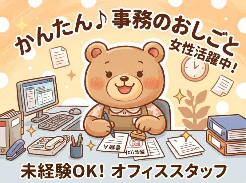 株式会社YAMATOの仕事画像1