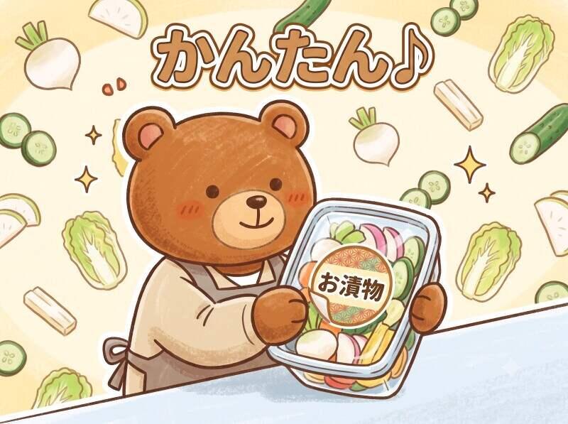 株式会社YAMATOの仕事画像1