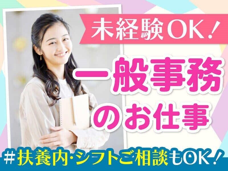 株式会社YAMATOの仕事画像1