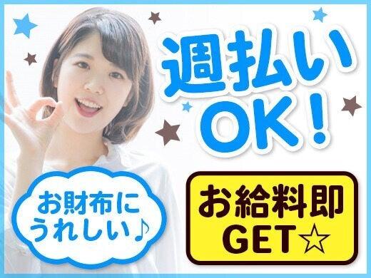 株式会社YAMATO 本社の仕事画像3