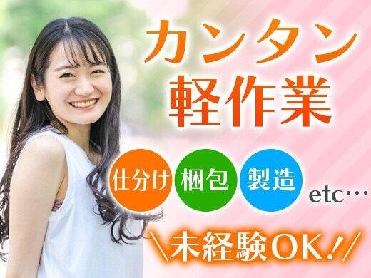 株式会社YAMATOの仕事画像3