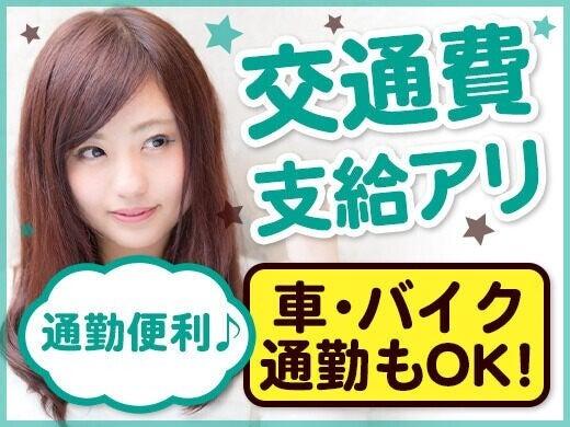 株式会社YAMATOの仕事画像3