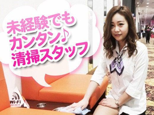 有限会社東近 KEIZ大高店の仕事画像2