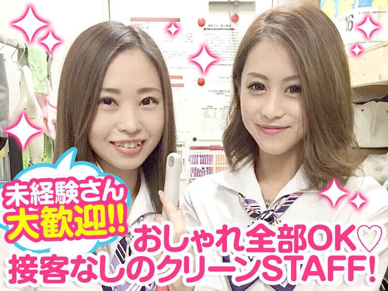 有限会社東近 KEIZ大高店の仕事画像1