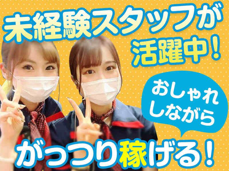 有限会社東近 KEIZ伊賀上野店の仕事画像1