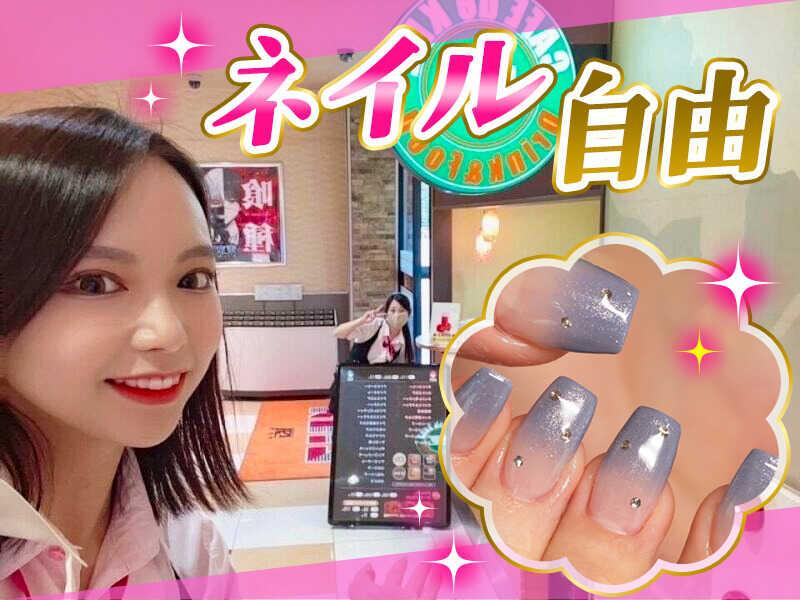 有限会社東近 KEIZ大高店の仕事画像1