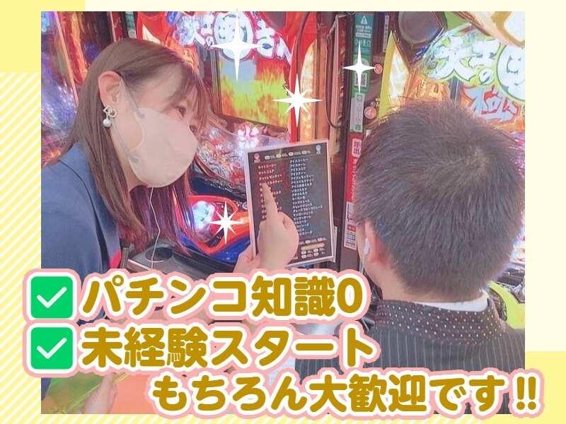 有限会社東近 KEIZ土岐店の仕事画像2