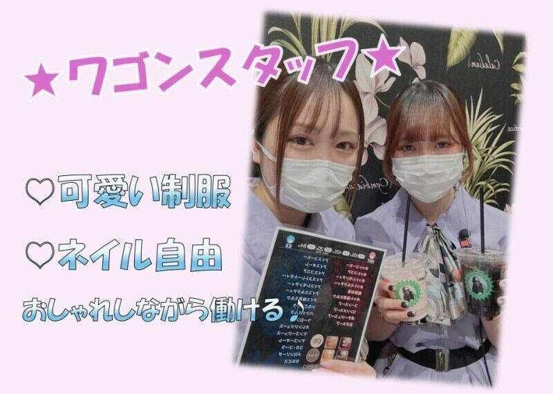 有限会社東近 KEIZ守山店の仕事画像2