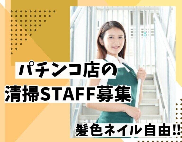 有限会社東近 KEIZ多治見店の仕事画像1