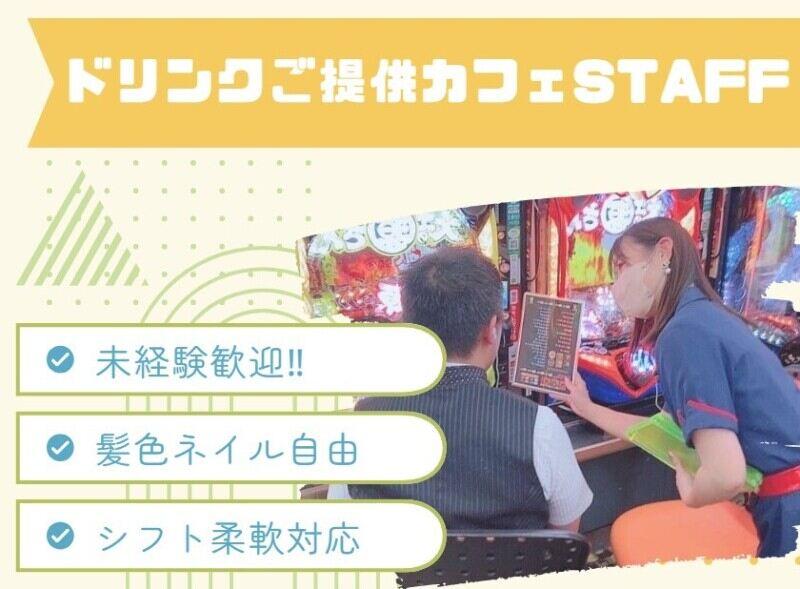 有限会社東近 KEIZ港店の仕事画像1