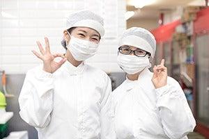 株式会社グロップジョイ 京都オフィスの仕事画像1