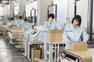 株式会社グロップジョイ 京都オフィスの仕事画像1