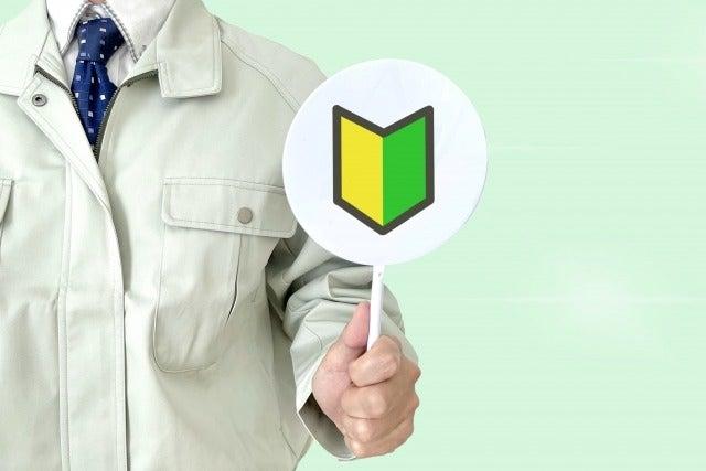 株式会社オオミヤ 採用係の仕事画像2