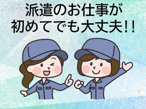 株式会社オオミヤ 採用係の仕事画像1