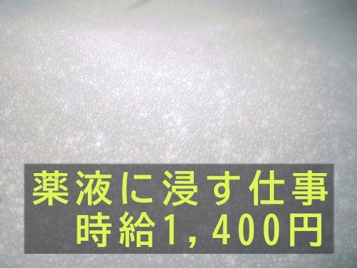 株式会社オオミヤ 採用係の仕事画像1