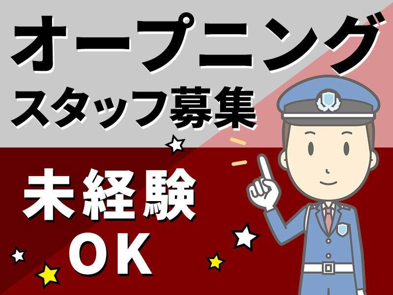 エムアイディ・plus株式会社の仕事画像3