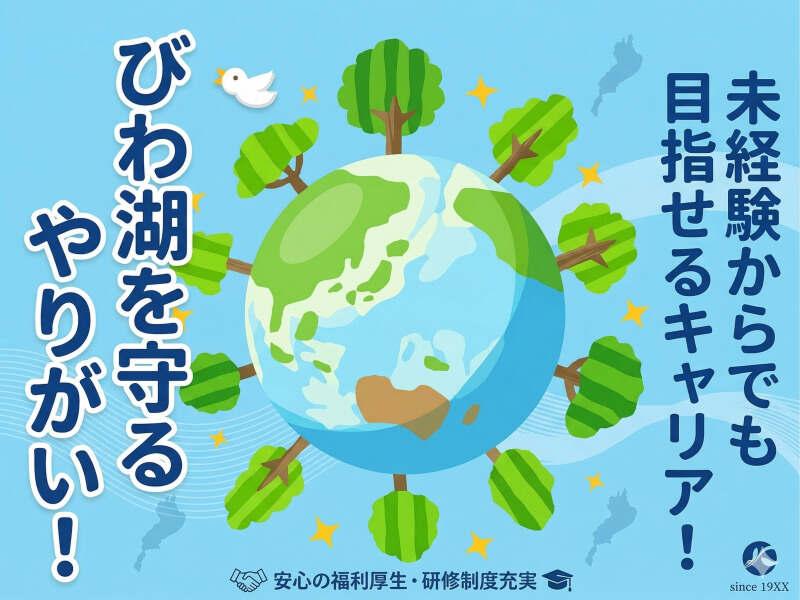エムアイディ・plus株式会社の仕事画像2
